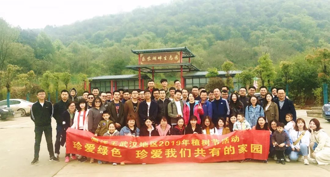 1554367457104029.jpg 武汉.jpg