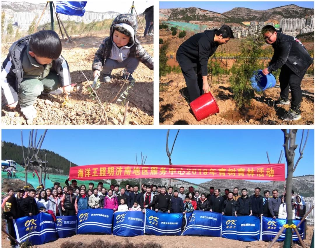 1554367390100096.jpg 济南.jpg